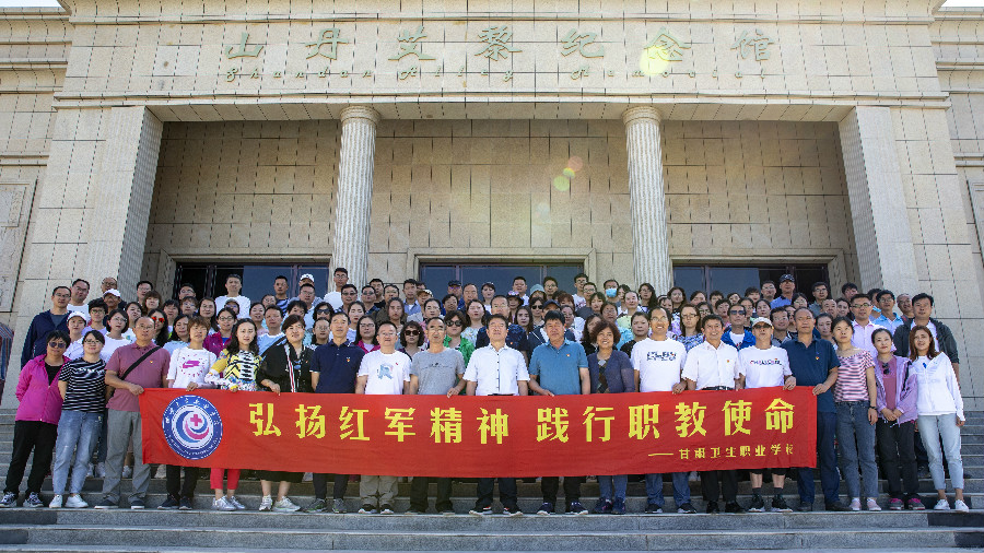 1595119626318046772.jpg 200715-17xuexiaoquantidangyuanfuzhangyecanjiahongsejiaoyu390.jpg