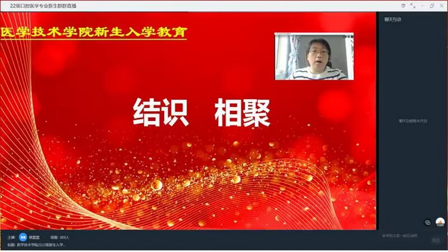1662466501557013460.jpg 结识、相聚_调整大小.jpg