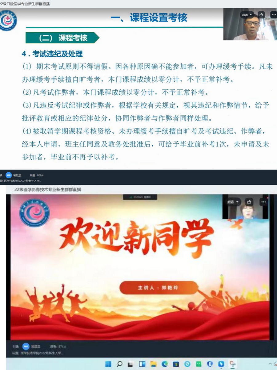 1662466524226092224.jpg 循规、浸润_调整大小.jpg