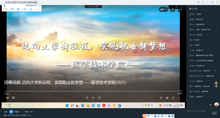 1662466625901042609.jpg 闭幕_调整大小.jpg