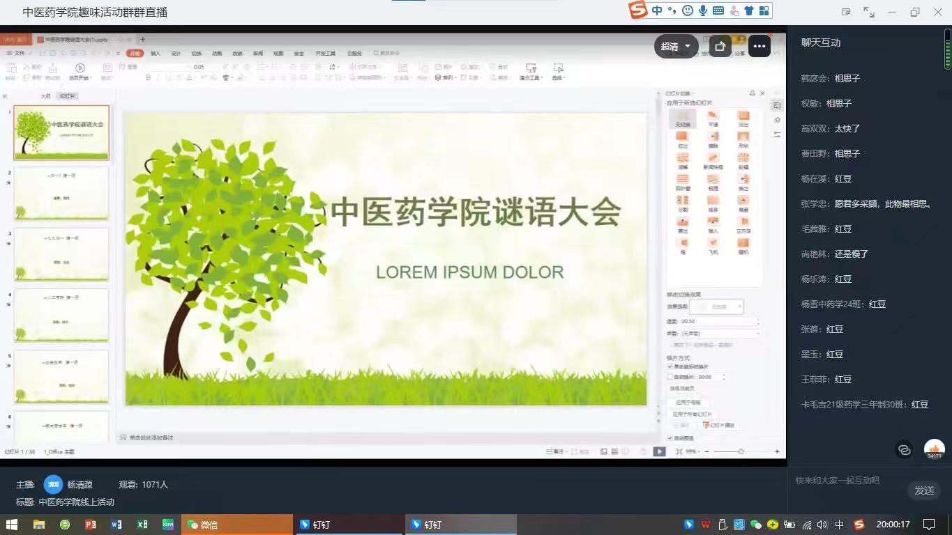 1668756239235034267.jpg 微信图片_20221118151943.jpg