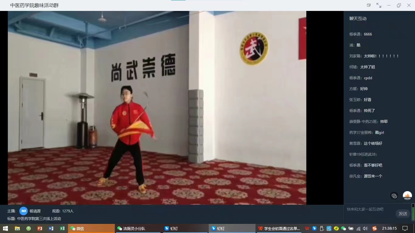 1668756297223072739.jpg 微信图片_20221118151931.jpg