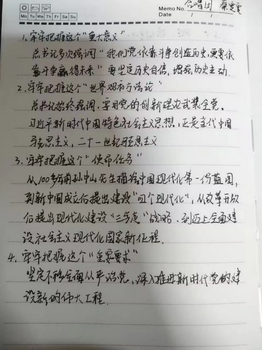 1669455395334083259.png 图片 2_调整大小.png