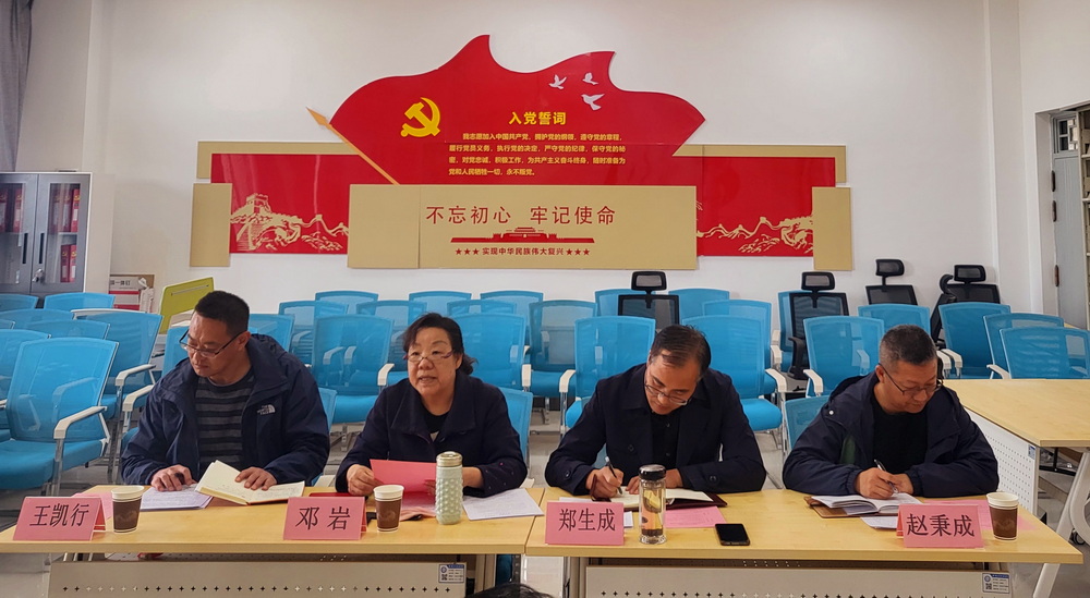 1681799671350002772.jpg 公共基础学院民主生活会4_调整大小.jpg