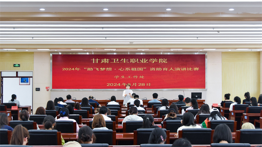 20240528zzyj01.jpg